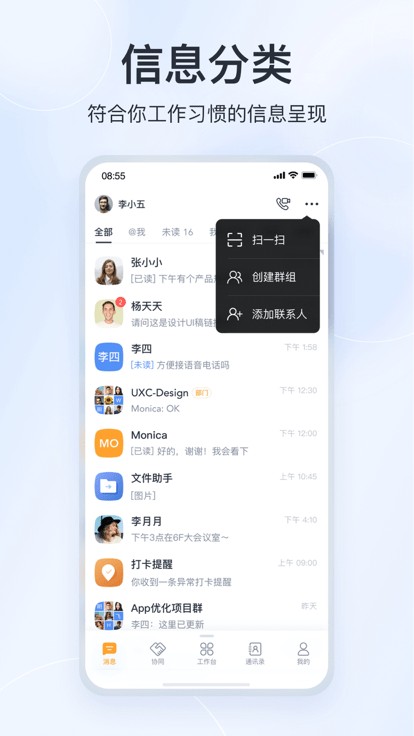 微微