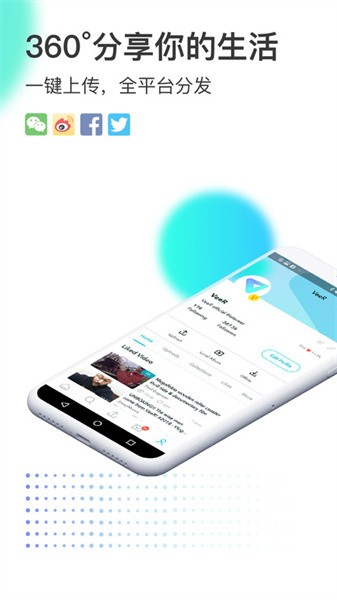 veer vr