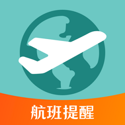 航班