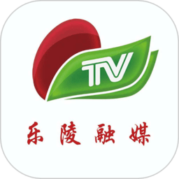 乐陵融媒体