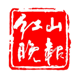 红山晚报