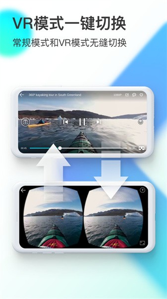 veer vr