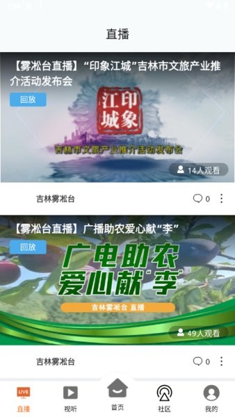 掌上织金