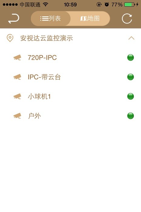 安视达监控