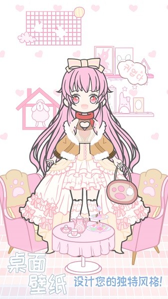 小小萌萌少女