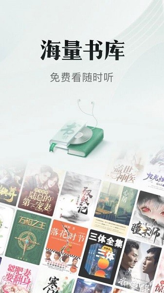 废文小说阅读网