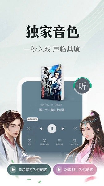 废文小说阅读网