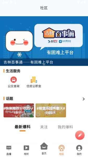 掌上织金