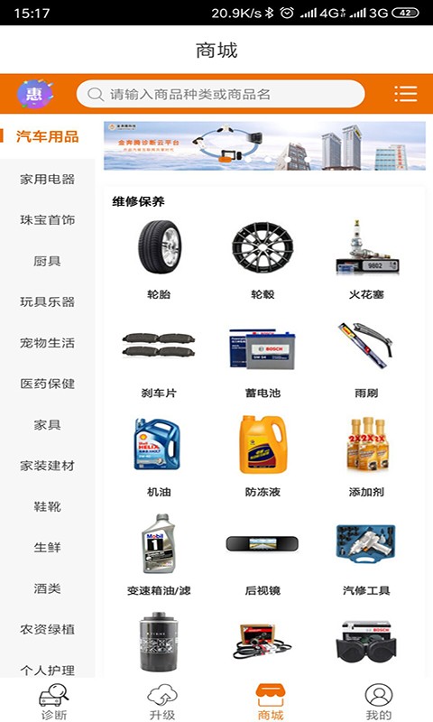 金奔腾imsc80