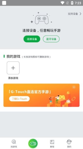 小鸡手柄厅(小鸡世界)