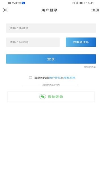 爱临潼