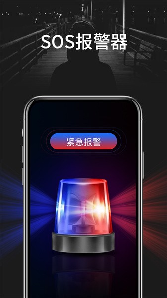小熊手电筒