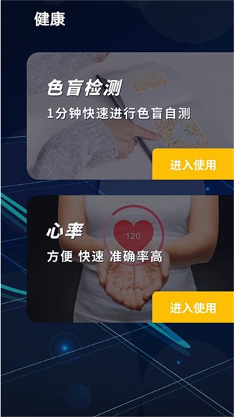 门禁卡复制器