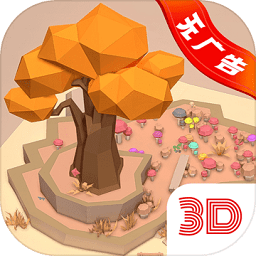 3d找茬