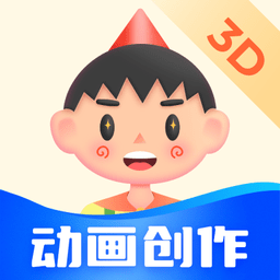 pieces动画制作