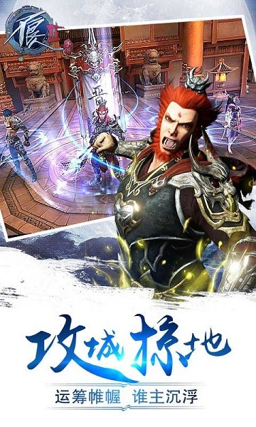 不良人2