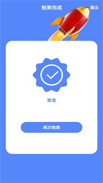 门禁卡复制器
