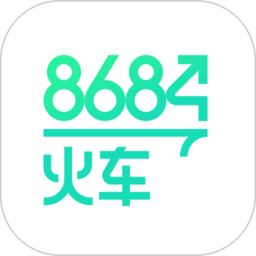 8684火车时刻表