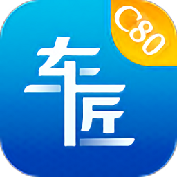 商用车诊断C80