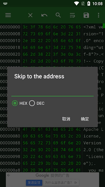 hex editor