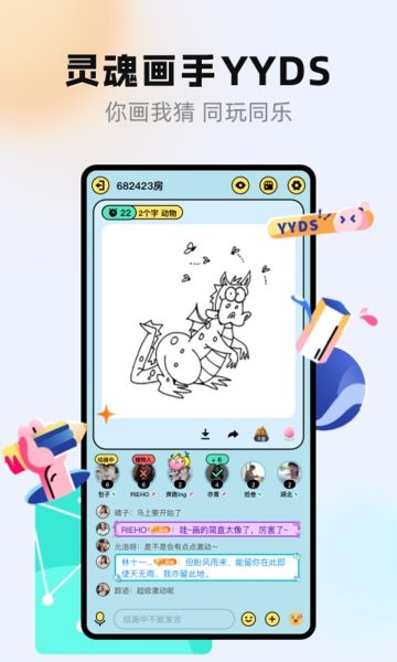 玩吧