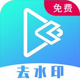 视频提取去水印