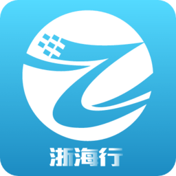 浙海行