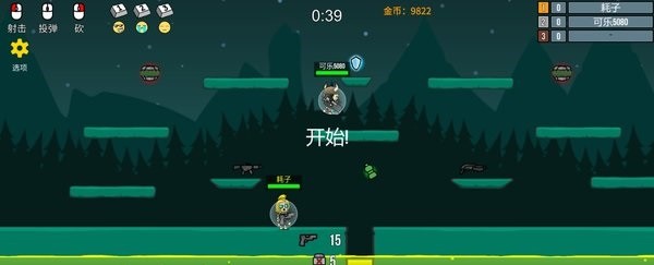 隐匿之战