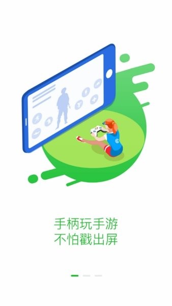 小鸡手柄厅(小鸡世界)