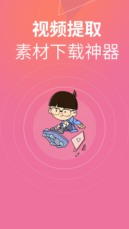 素材豆-素材君
