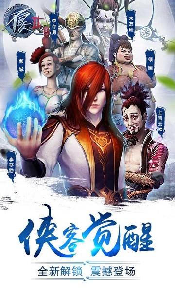 不良人2