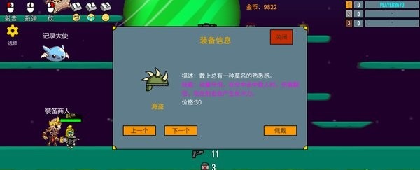 隐匿之战