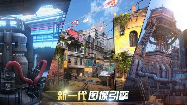 现代战争尖峰对决手游(MCVS)