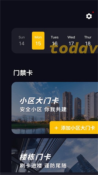 门禁卡复制器