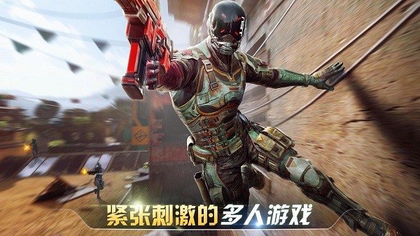 现代战争尖峰对决手游(MCVS)