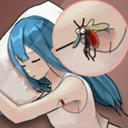 蚊子模拟器