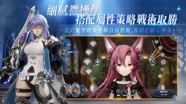 格兰骑士团