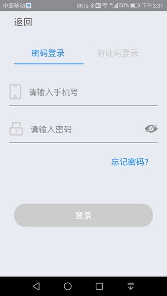 快捷云打印