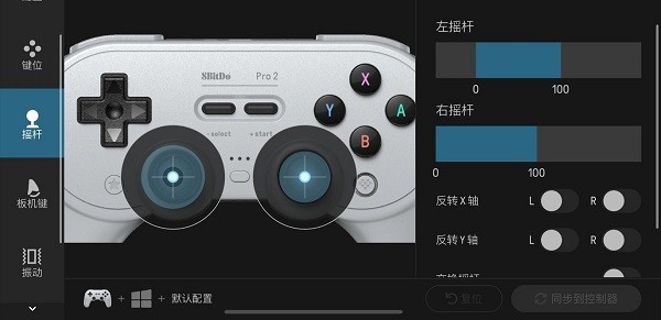 八位堂精英