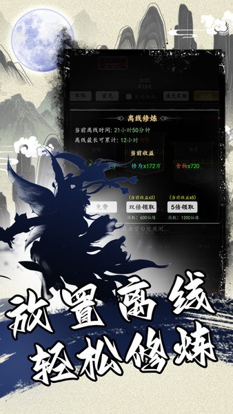 神戒文字修仙
