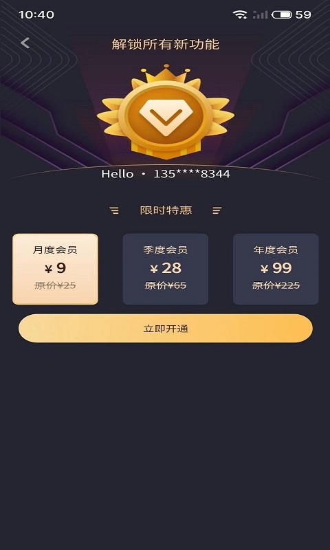 虚拟吉他