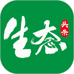 生态头条