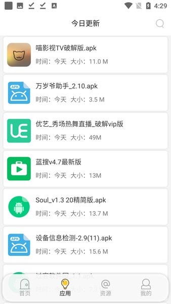 蓝搜