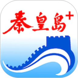 秦皇岛plus