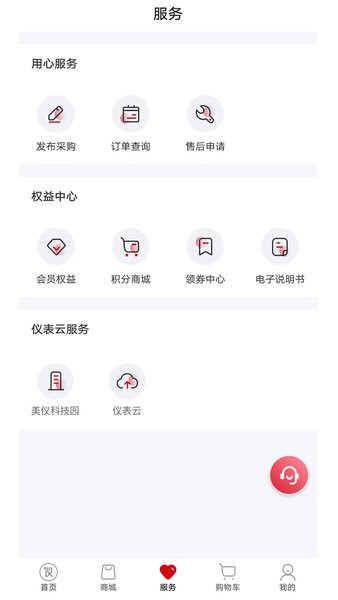 仪表堂堂