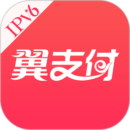 中国电信翼支付平台