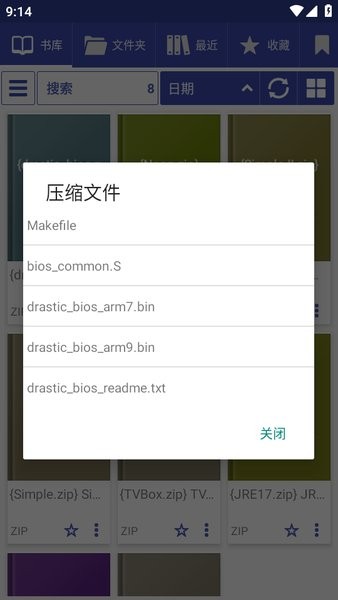 librera reader apk