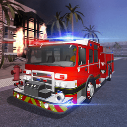 2022消防车模拟器
