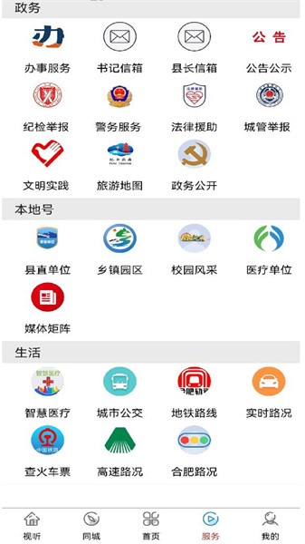 肥西融媒体中心
