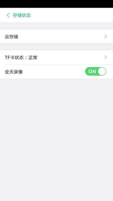 吧乐吧智能家居